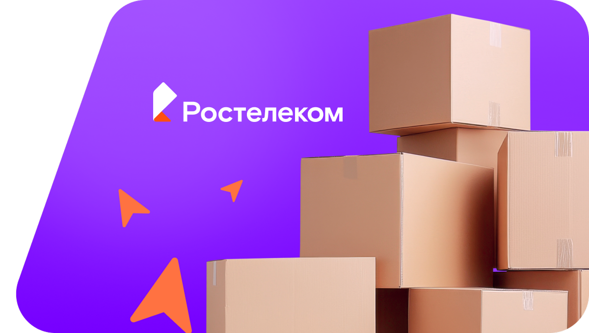 Переезд в новую квартирув село Зильдярово (Республика Башкортостан)